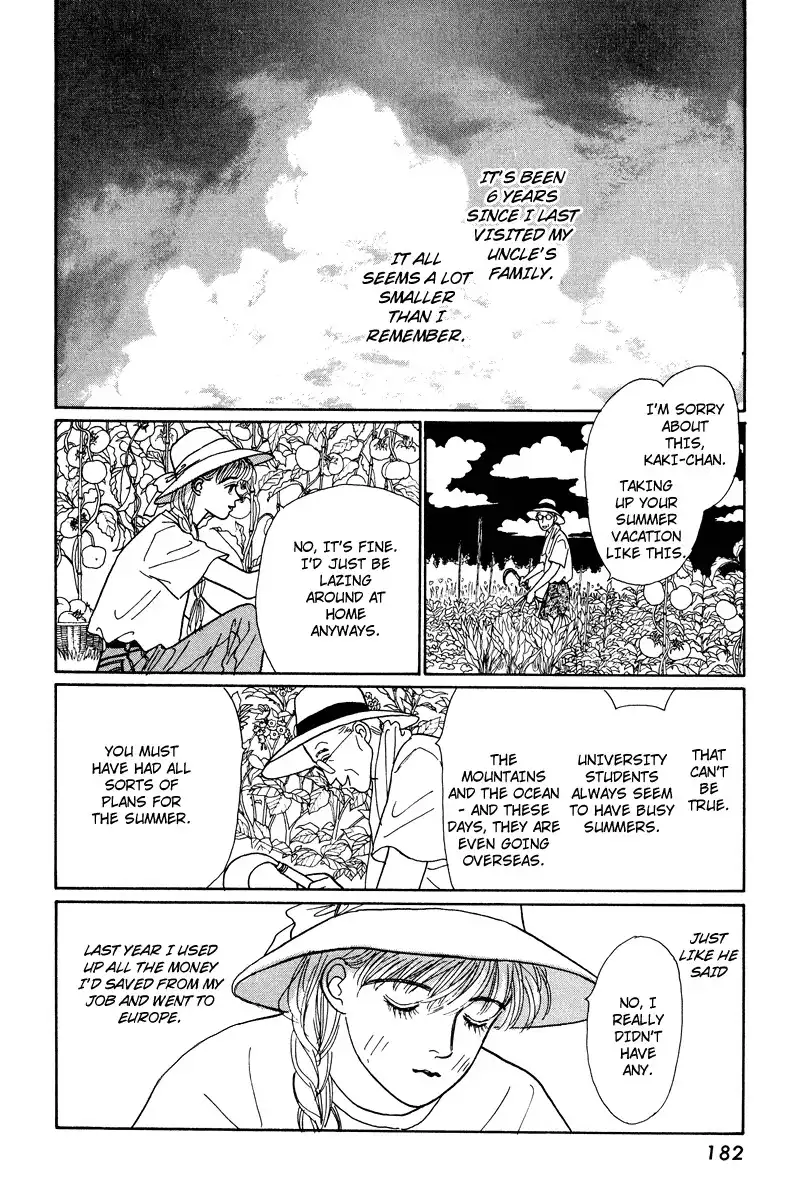 Ohimesama no Yurikago Chapter 1 3